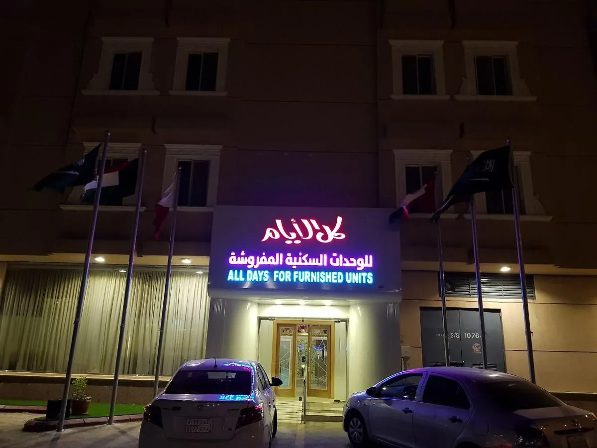 *** Aparthotel All Days ِaparthotel Riyadh Saudi Arabia