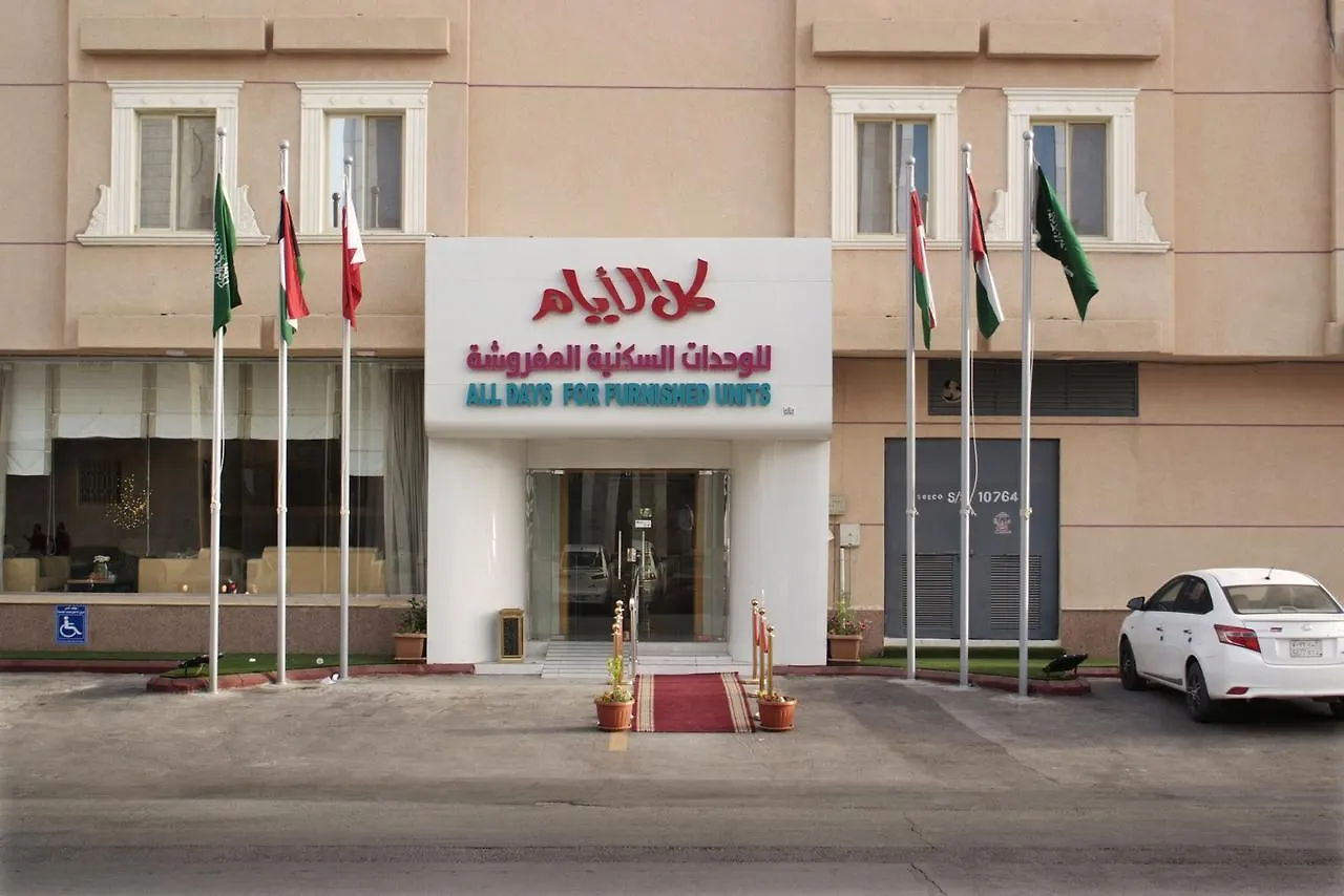 All Days ِaparthotel Riyadh